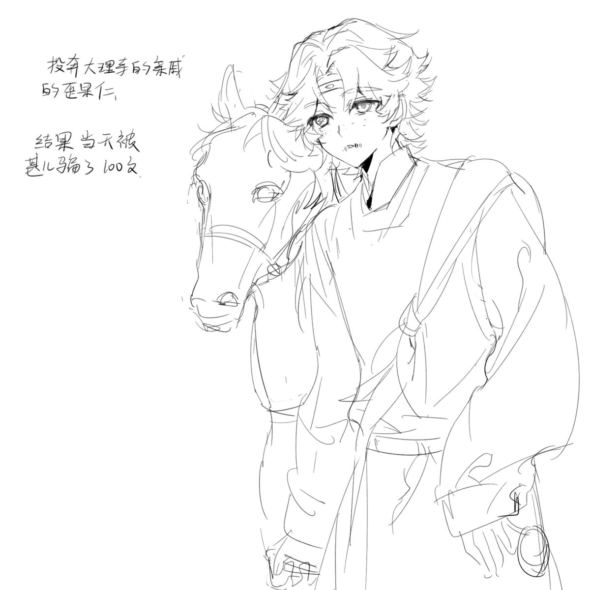 麦泥薯饼 tweet media