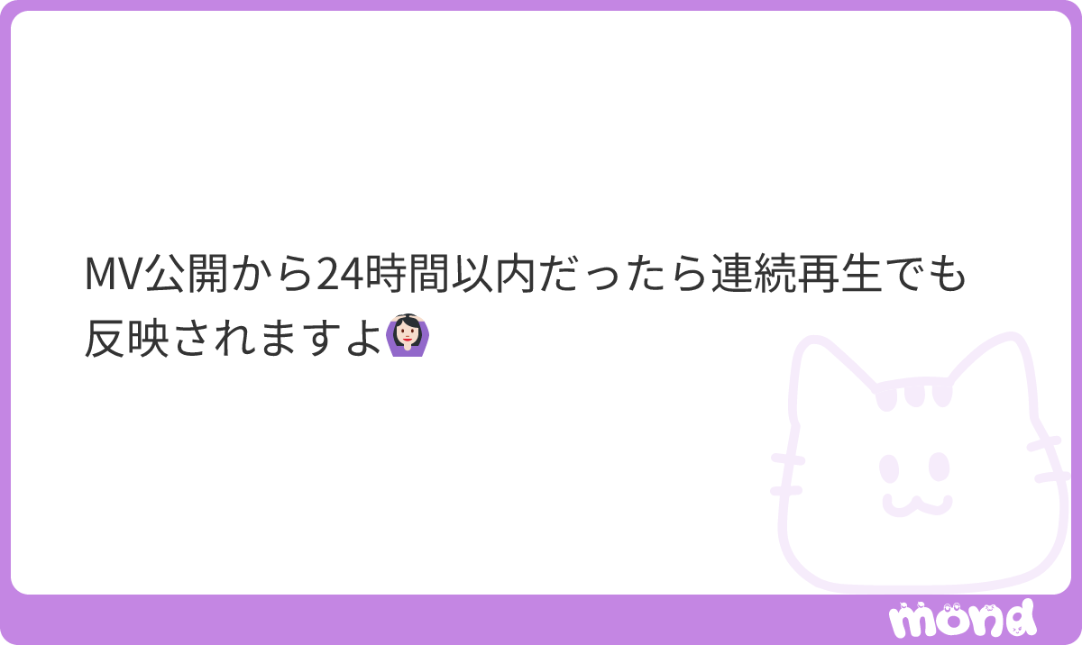はぇーそうなんですね！ #mond_618lamb