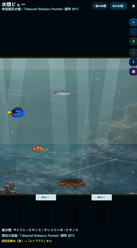 Kopa_AIgame's tweet photo. 今作ってる水族館ゲームはこんな感じ！！
既存のゲームよりも魚がいっぱい登場して
魚について詳しくなれるゲームが作りたい！
やりたいことがたくさんあるのと完成できるかわからないからまだ全然時間かかりそう！
初Unity製にトライ中です。

#SuperDevDay #個人製作　#indiegame https://t.co/EC2b7UHDIm