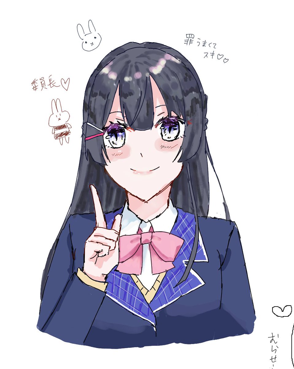 絵チャお邪魔してました🎶