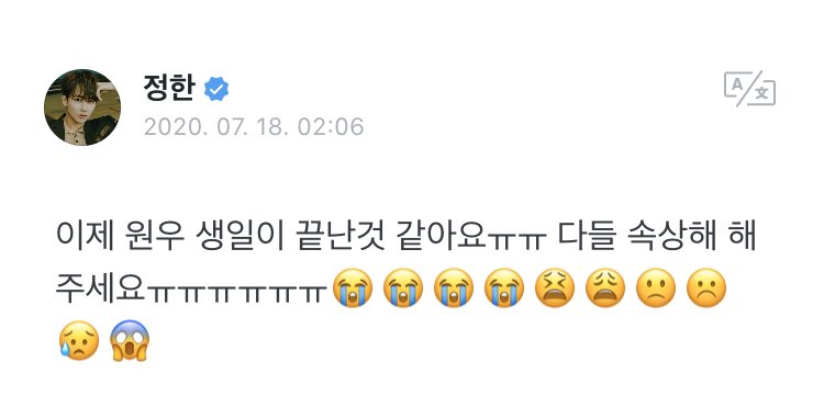 jeonghannisms's tweet photo. 200718 😇🐈‍⬛

😇 i think wonwoo's birthday is over now ㅠㅠ everyone please be upset  ㅠㅠㅠㅠㅠㅠㅠㅠ😭😭😭😭😫😩🙁☹️😥😱 https://t.co/XQdCqq1VFJ