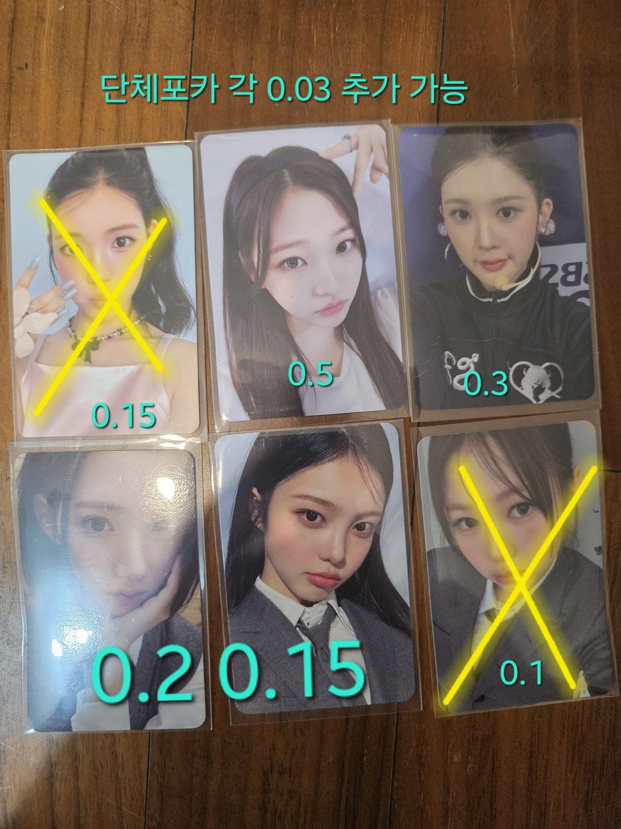 io29u's tweet photo. 하투하 포토카드 양도
https://t.co/3nnTYCvE47 
hearts2hearts h2h poca pob sell 
카르멘 지우 유하 스텔라 주은 에이나 이안 예온
코르티스 하투하 아이브 엔하이픈 엔시티위시 https://t.co/DRtCT2hbd5