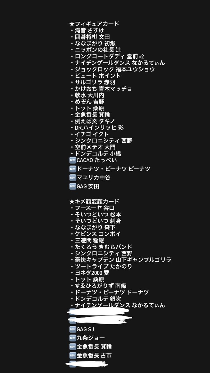 高井田 tweet media