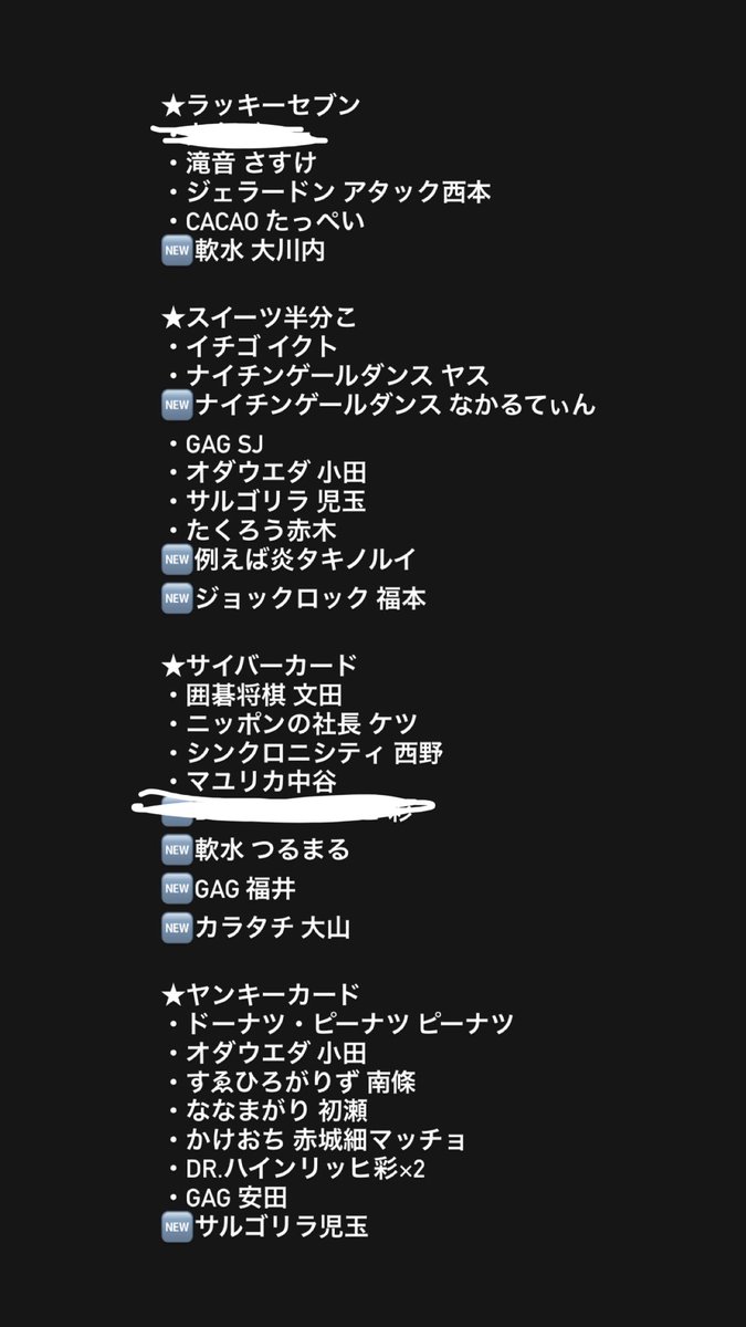 高井田 tweet media