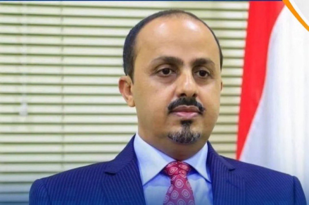 NewsNow4world1's tweet photo. 🚨🚨🚨عـــاجـــل وهـــام 

وزير الإعلام اليمني الأرياني:

المملكة العربية #السعودية لم تكن عدوًا لليمن قط؛ بل كانت—وهي باقية—الركن الصادق للدولة اليمنية والشريك الأكثر أمانة في دعم أمن اليمن واستقراره، بينما لم يجلب المشروع الإيراني، الذي تمثله ميليشيا الحوثي، سوى التفرقة والفقر والجوع.