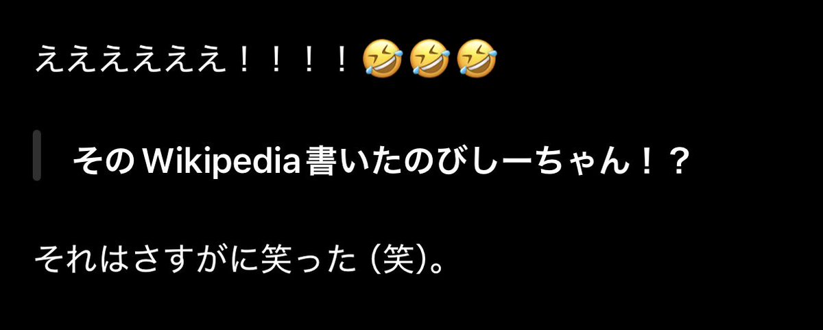 驚かせてやりました✌️😁