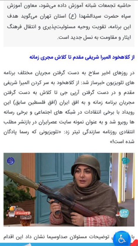 elmira sharifi tweet media