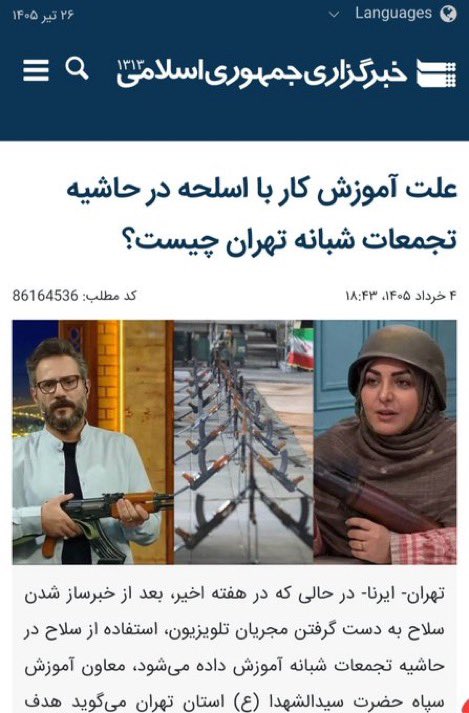 elmira sharifi tweet media