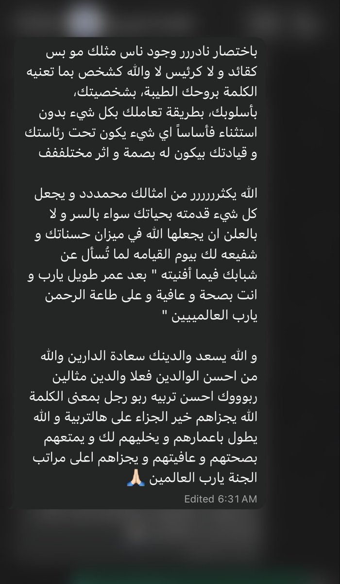 محمد tweet media