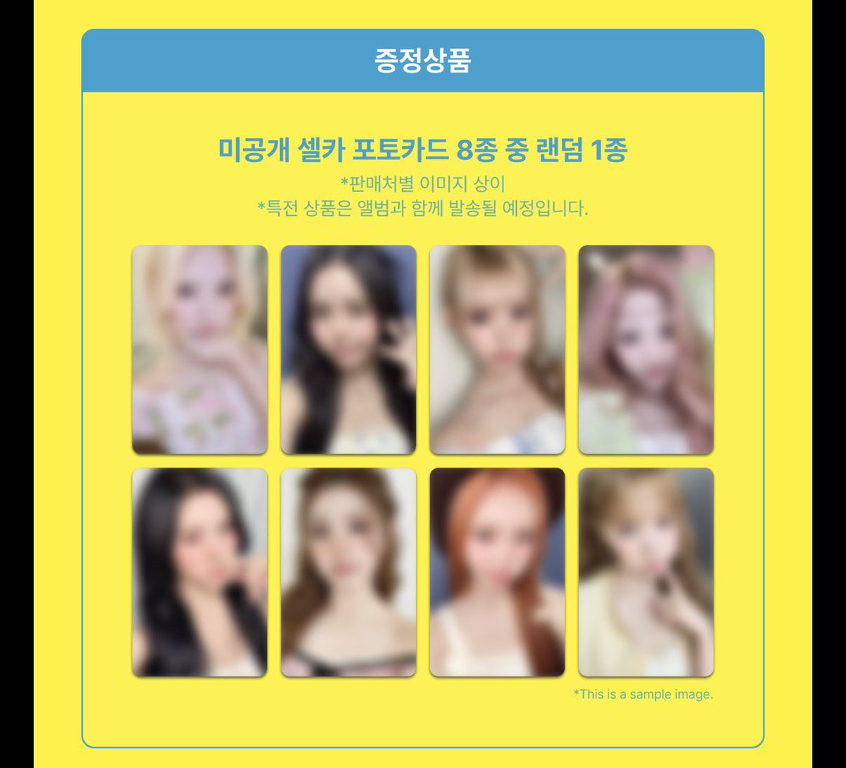 w__m___0's tweet photo. 하츠투하츠 하투하 메이크스타 럭드 분철

원가 1.56 + 재배비
+@로 밀어내기 가능
@ : 카르멘, 예온

지우 유하 스텔라 에이나 ❌
카르멘 주은 이안 예온⭕️

https://t.co/t24Z7yr2E0

하츠투하츠하투하분철카르멘지우유하스텔라주은에이나이안예온wts https://t.co/WzlNIo7EVA