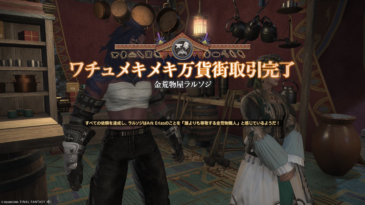 Erias@酒呑んで寝ろ…。 tweet media