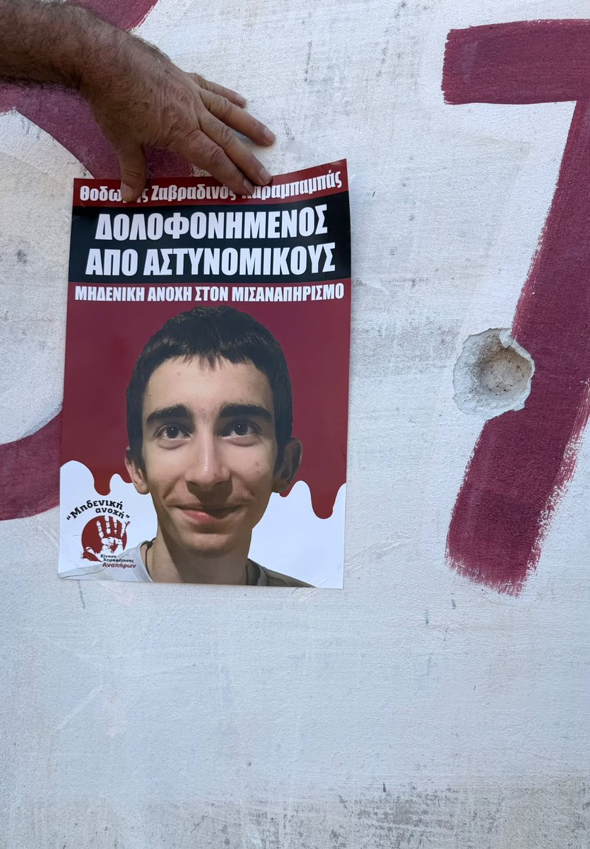 chris_avramidis's tweet photo. Αυτό το παιδί σκότωσαν οι μπάτσοι στο Άργος.

Η Κίνηση Χειραφέτησης Αναπήρων: "Μηδενική Ανοχή", πήγε μες στο στόμα του λύκου και κόλλησε την αφίσα στο Δημαρχείο Άργους.

Να την βλέπει, κάθε μέρα ο Νεοδημοκράτης Δήμαρχος να του γίνει πιο δύσκολο να κραυγάζει μισαναπηρικές μαλακίες.

(Αλίευσα φωτο από Αντώνη Ρέλλα)

#antireport