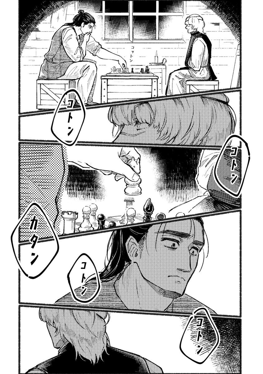 syyyyrupup's tweet photo. 納屋で▬スするオクバデの漫画 https://t.co/JiKaRlgYgH