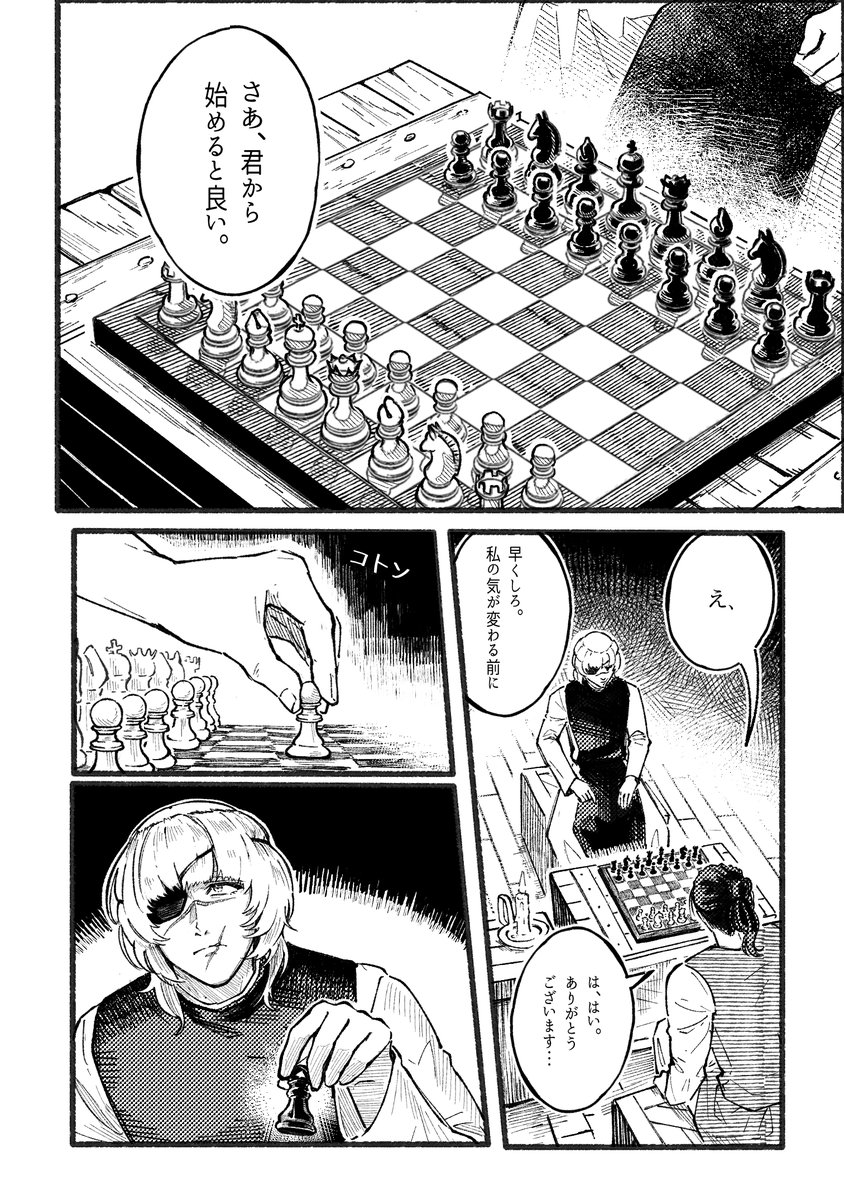 syyyyrupup's tweet photo. 納屋で▬スするオクバデの漫画 https://t.co/JiKaRlgYgH