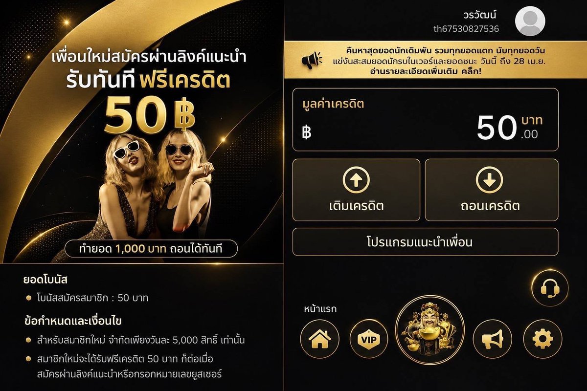gujokerV1's tweet photo. #g2g852 #เครดิตฟรี สมาชิกใหม่ 

▪️ แจกฟรี  5O  บาท ( รับเองหน้าเว็บ )
▪️ แค่สมัคร รับได้เลยทันที ‼️

📲 สมัคร : https://t.co/z76SDJvrQO

🔄 รีทวิต + กดหัวใจ + คอมเม้น #รับมาเเล้ว50 https://t.co/f3A8BMk6ru