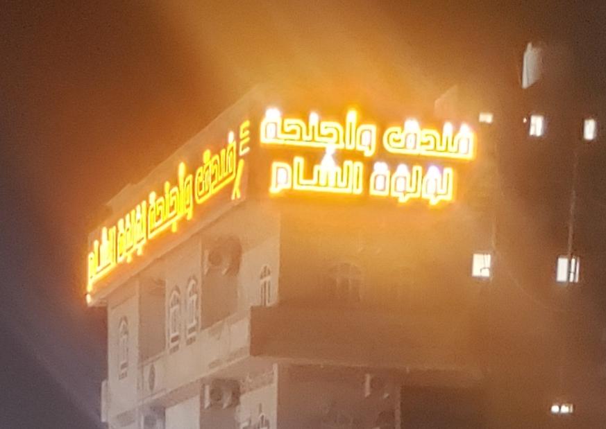q2nx1's tweet photo. هيا وين اصحاب الجوبه https://t.co/XA6ucRdoVB