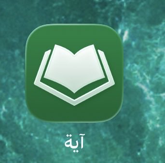 BinSolaiman's tweet photo. @Dr_Hayfaa ممتاز جدا وفيه تفاسير وكذلك تلاوات ونسخ ،،، الخ 
من سنوات أستخدمه https://t.co/8QHp71m4xJ
