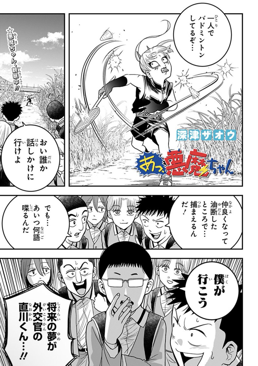 sbp_ank's tweet photo. 初っ端からおもろいしもはやなにしても好きになる一方 https://t.co/oWN8AyT23V