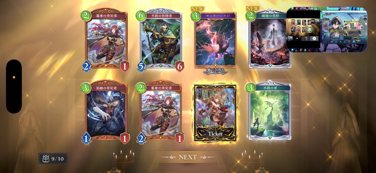 unightyy's tweet photo. 昨日シャドバ始めたけどこの金のやつ凄いんか？ https://t.co/P25zPeASdy