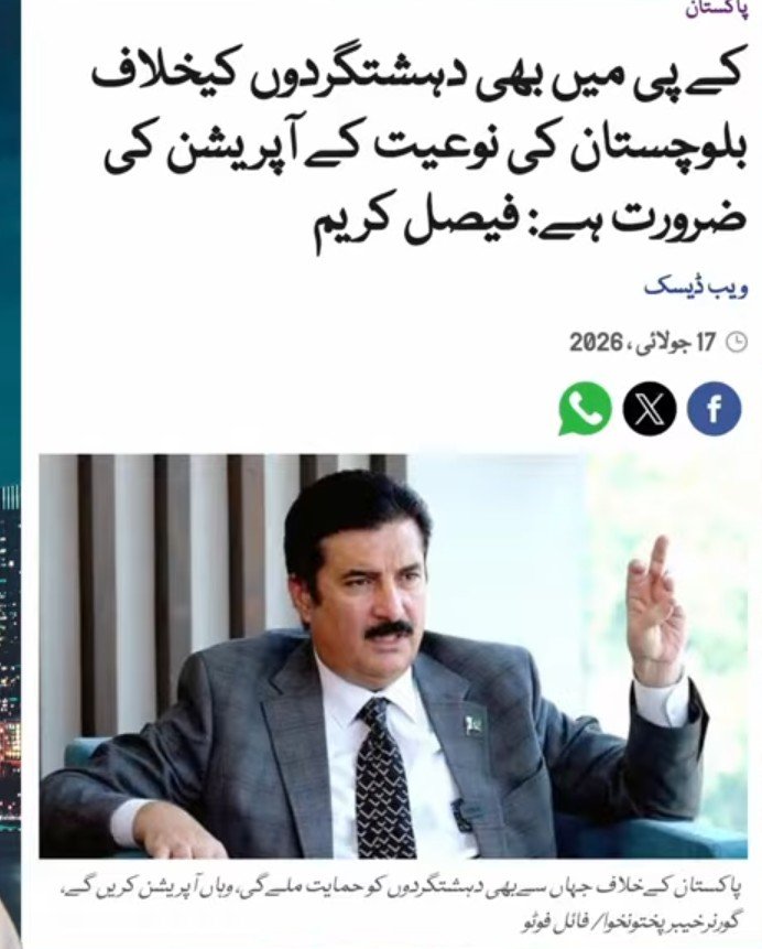khan7dj's tweet photo. خیبرپختونخوا میں بھی بلوچستان طرز آپریشن کی ضرورت ہے!! 
 ((فیصل کریم کنڈی)) https://t.co/DXdzR8ND4T