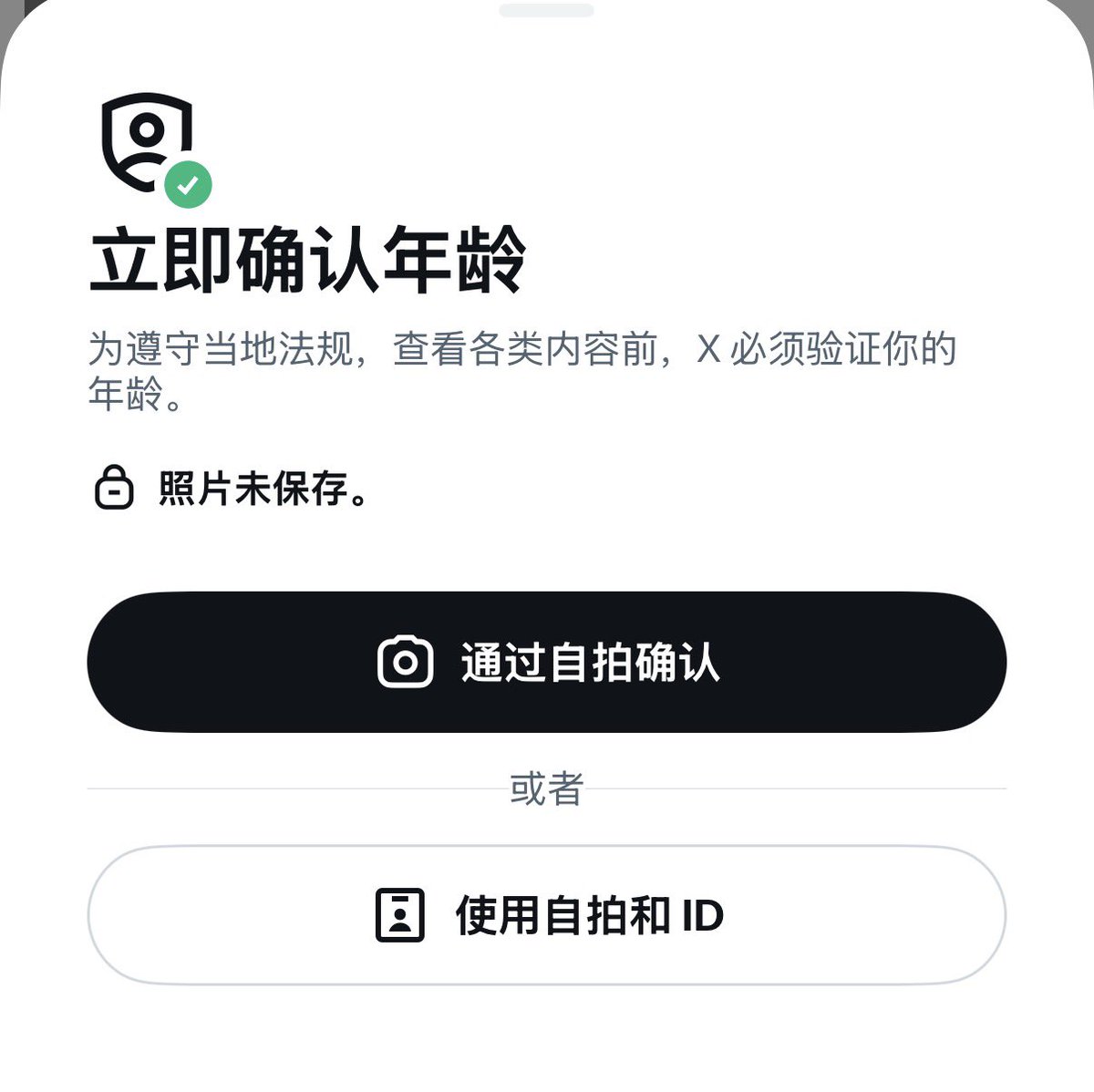 floravon's tweet photo. 我真的讨厌你了马斯克 https://t.co/w5qE0VSBbX