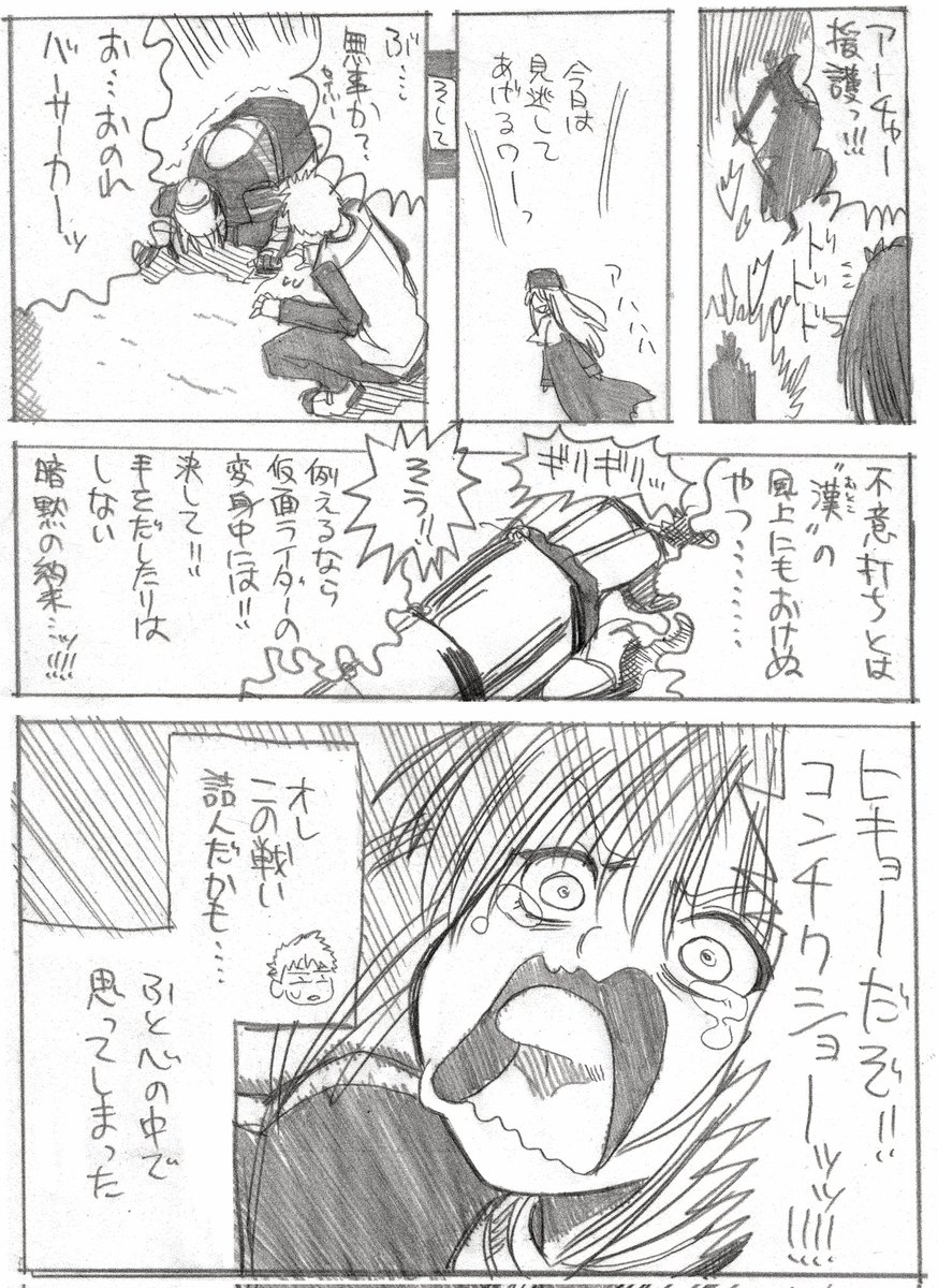池田正俊 tweet media