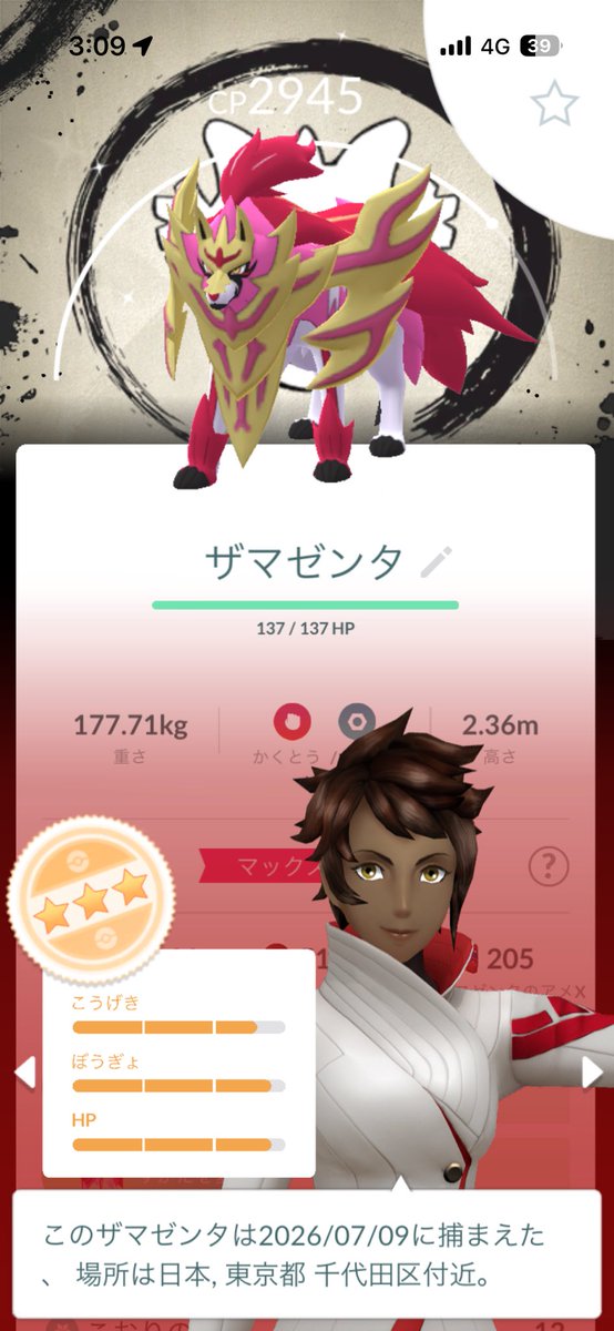 monaka070185's tweet photo. きんのおうかん、だれに使おう😭
めっちゃ悩む😭
幻のポケモンに使った方良いのかな、
でも色ケルディオとかまだゲットできてないんだよな😭😭 https://t.co/cQEZZdkPbH