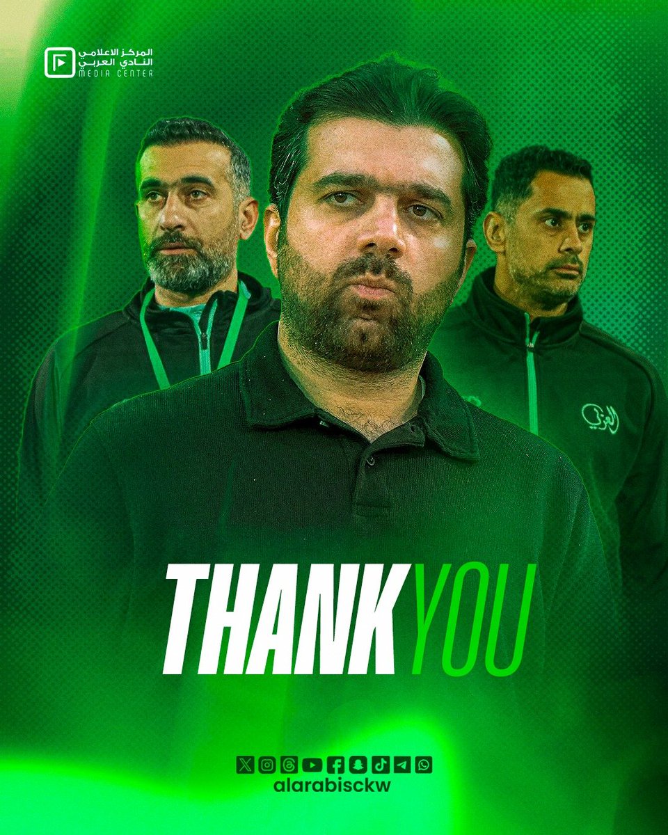 alarabisckw's tweet photo. الطاقم الفني السابق يغادر القلعة الخضراء 

ناصر الشطي وميثم الشطي وصالح مهدي .. شكرا وبالتوفيق دائما 💚 https://t.co/9CtxnxqaMa