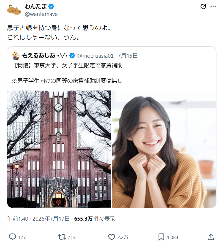 kazma_kamisiro's tweet photo. ね？

この国の男性には人権が無いのよ。 https://t.co/zpXwYe89LP