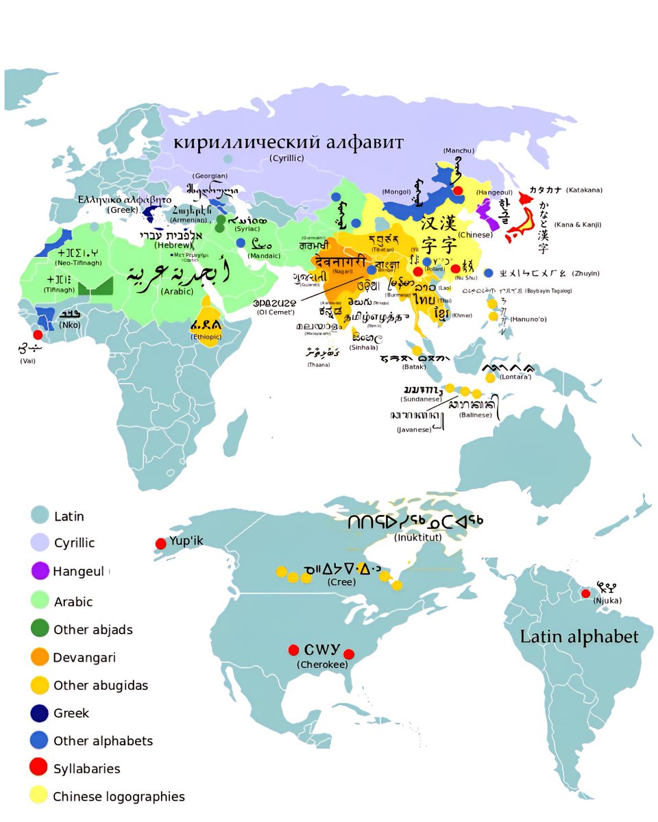 Globalstats11's tweet photo. Major Writing Systems of the World ✍️ https://t.co/ks2GIkwsih