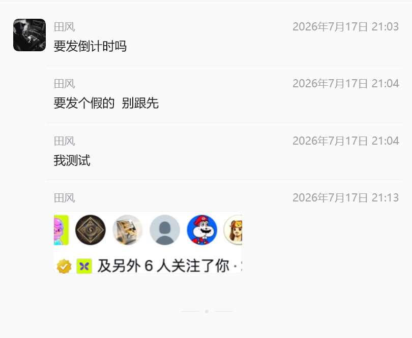 No.17 tweet media