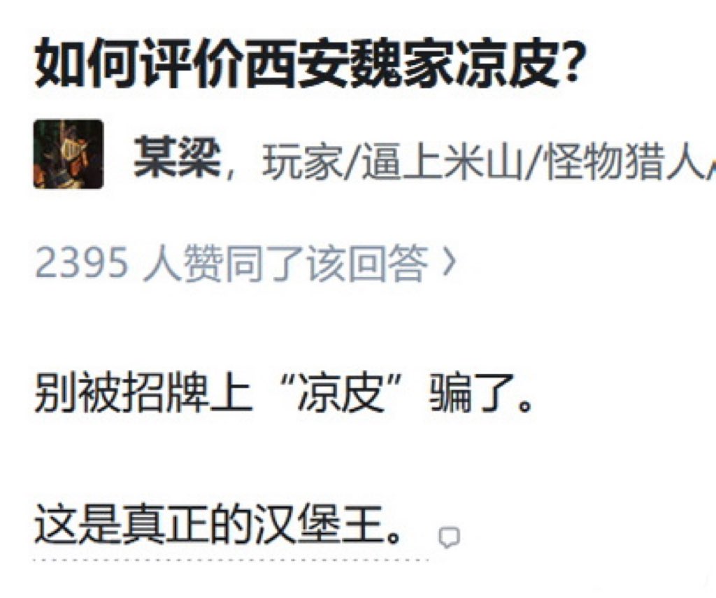 codyhunk's tweet photo. 等我去尝一下 https://t.co/z82H6H8YZ0