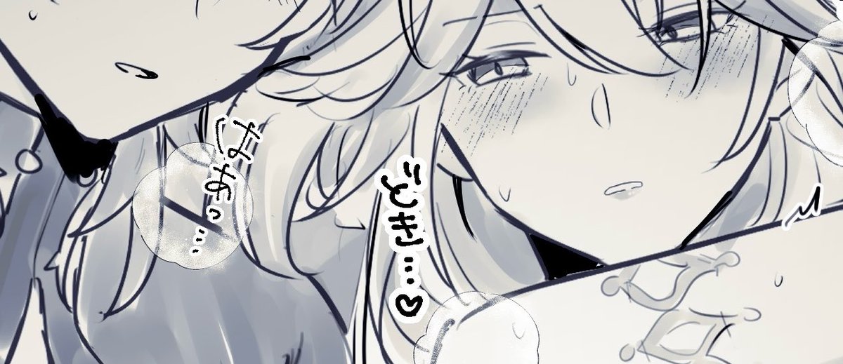 fujitaka_na's tweet photo. デー爻(サン爻)🔞らくがき #sunguang
https://t.co/G3iRwtXDEf https://t.co/xEoCecnOTO