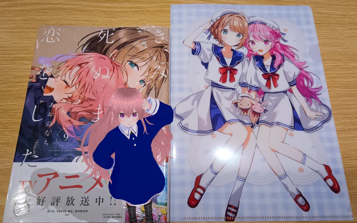きみが死ぬまで恋をしたい公式 on X: 