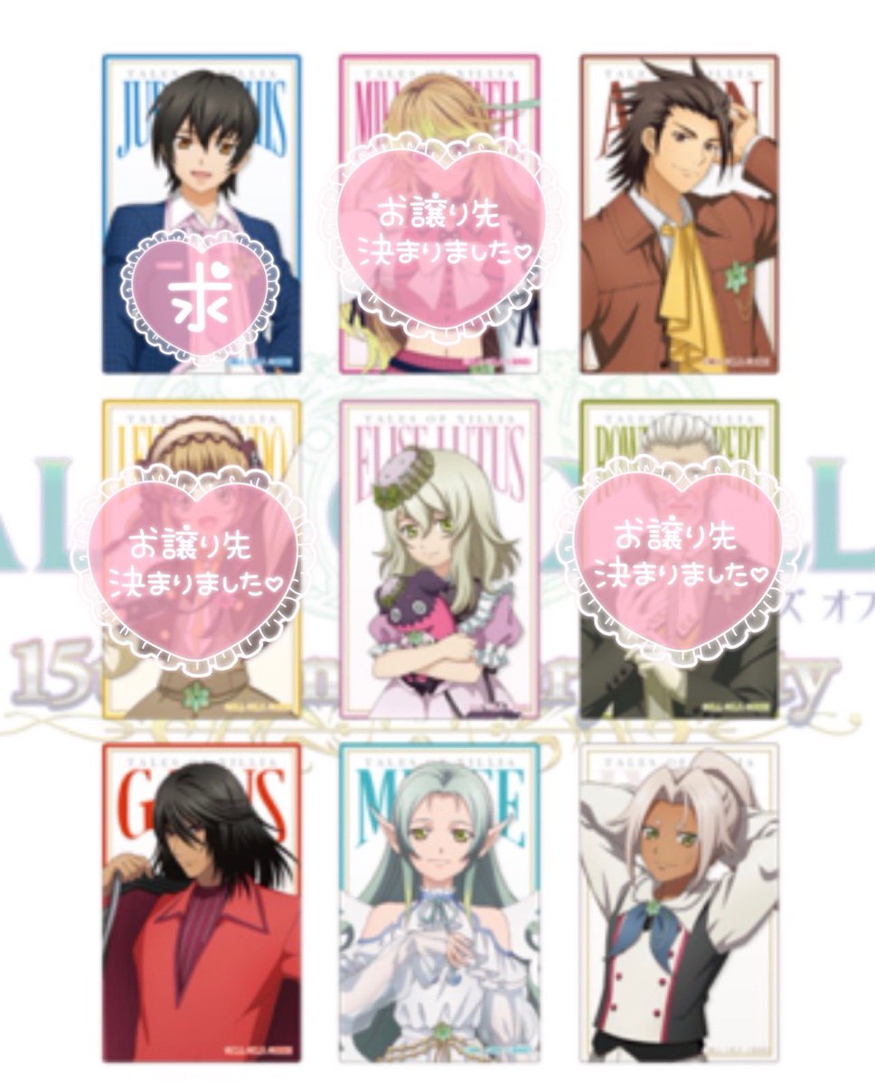 13dckey_s914's tweet photo. 【交換・譲渡】テイルズ エクシリア TALES OF XILLIA ~15th Annversary Party~ クリアカード

譲)アルヴィン、エリーゼ、ガイアス、ミュゼ、イバル

求)ジュード＞定価+送料

🐳2BOX予約予定
🐳纏めての方優先

こちら譲渡も可能ですので検索からでもお気軽にお声掛け下さい。 https://t.co/86W3jM8CGI