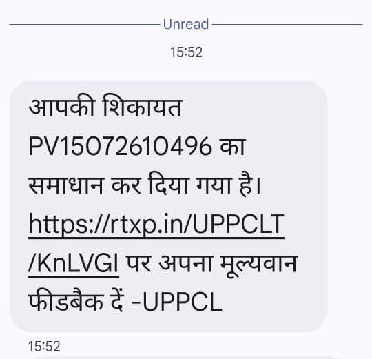 hare_krishna001's tweet photo. @UPPCLLKO @pvvnlbulandshr @1912PVVNL @PVVNLHQ @UppclMedia @mduppcl सर अभी तक मेरी शिकायत का समाधान नहीं हुआ है,और ना ही विभाग की तरफ से मेरी शिकायत के बारे मे  किसी माननीय कर्मचारी गण का फोन आया है, परन्तु विभाग ने अपनी तरफ से झूठा संदेश भेज कर समस्या से पल्ला झाड़ लिया है,***संदेश अटैच***

@UPPCLLKO @UppclMedia @1912PVVNL @pvvnlbulandshr https://t.co/DARNeuYGa5