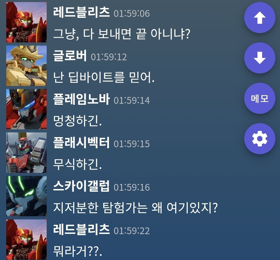mindeul900's tweet photo. 웃겼던거 https://t.co/mYOHlzN1PV