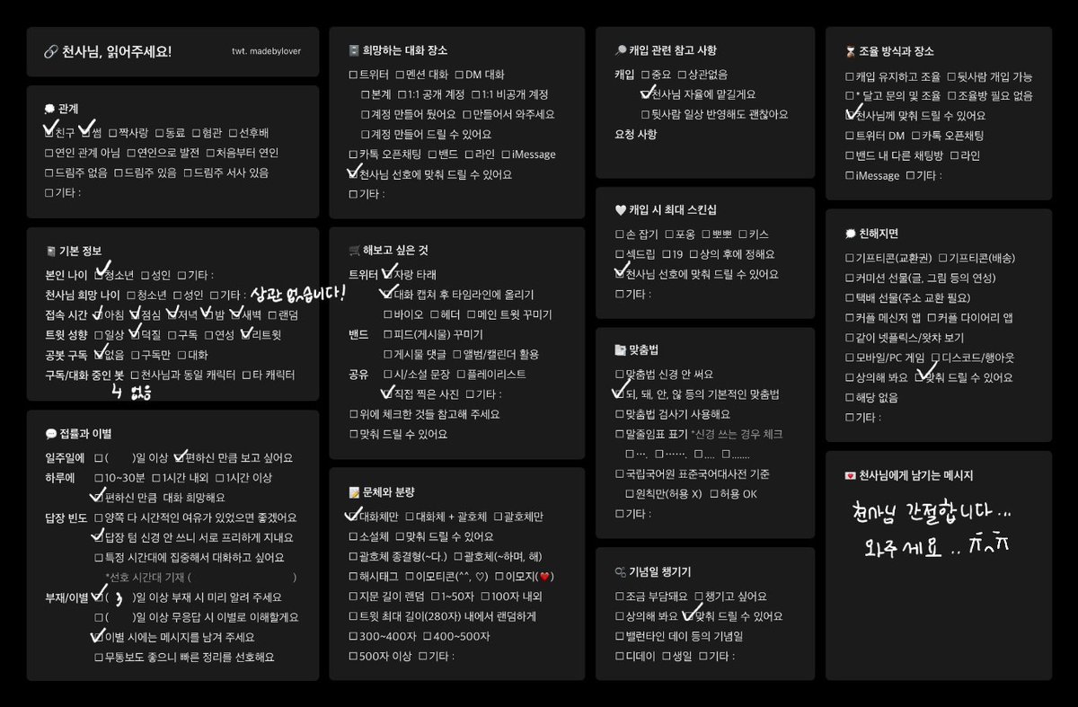 gamjachibs85303's tweet photo. #천사님_모심글 #도리벤천사님

도리벤 이자나, 미츠야 천사님 모십니다!!
둘다 친구사이에서 연인으로 발전하는 그런 느낌이면 좋겠어요! 오랜인연 추구합니다..🥺
편하게 타래 오픈채팅 방으로 와주세요!

https://t.co/mrQt3b43FY https://t.co/DnkfB97BSE