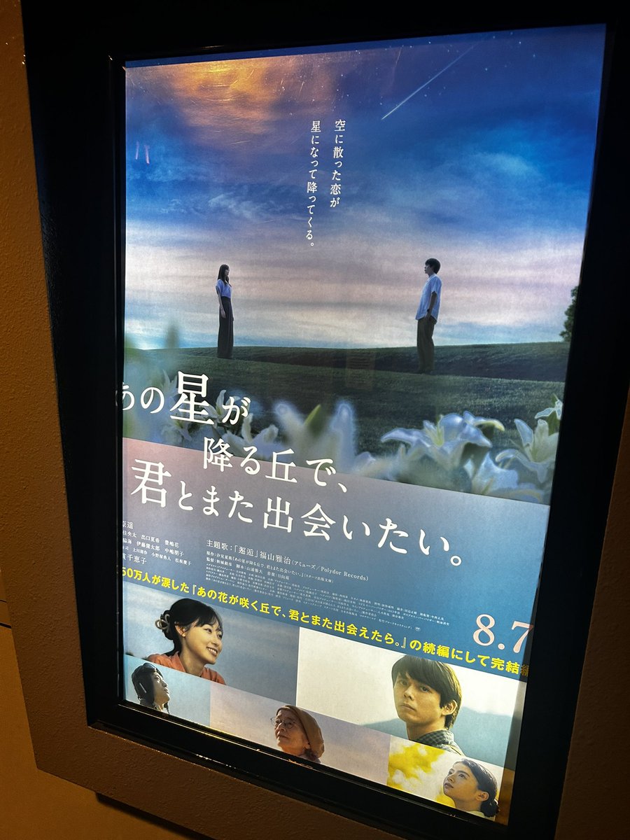 otoha_utamaro's tweet photo. これを見ることが今の楽しみ！！ https://t.co/gQphMkWxn5