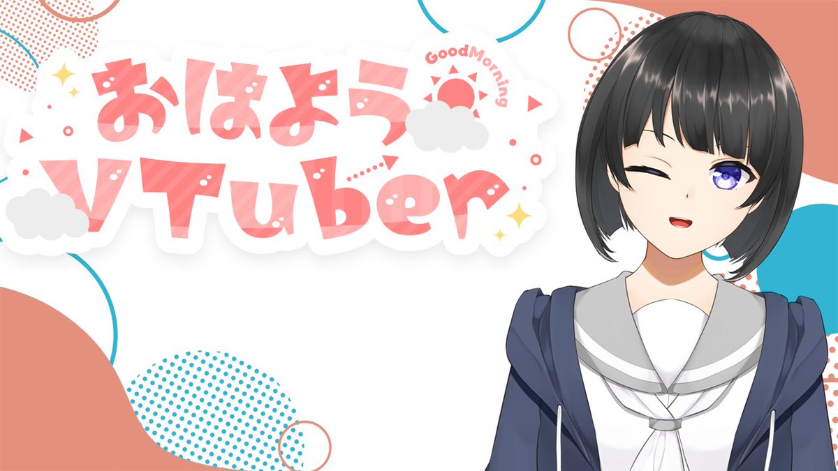 The_First_Head's tweet photo. おはよ～
土曜日!少し外でなきゃ

#おはようVtuber 
#新人Vtuber https://t.co/9oxqJgtsGP