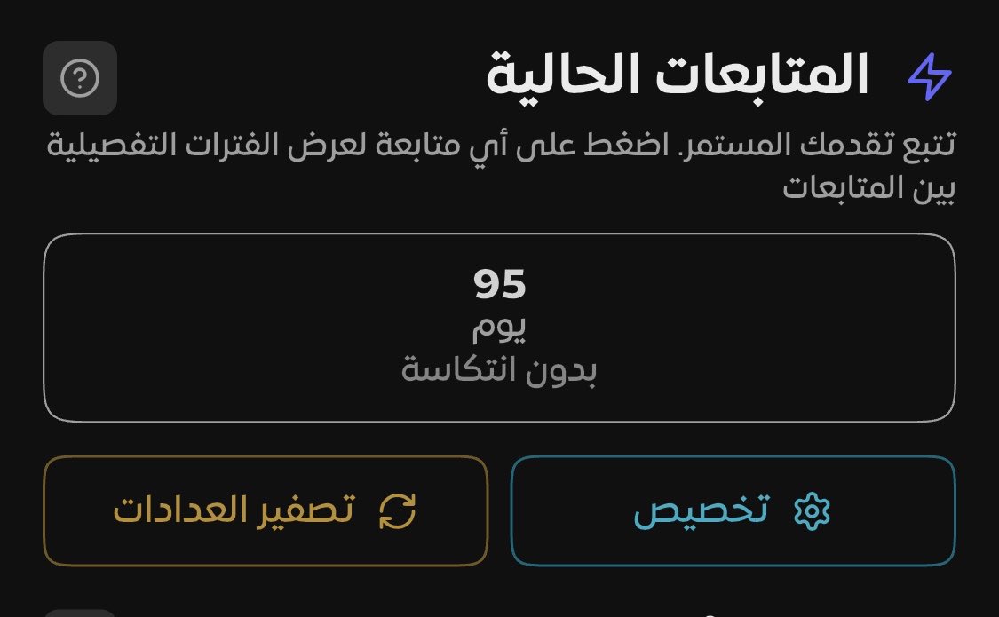 ano_9090's tweet photo. لن تندم على يوم قاومت فيه، لكنك قد تندم على دقيقة استسلمت فيها . 

#مجتمع_التعافي https://t.co/PqaJC9bRLo
