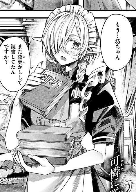 F(えふ) tweet media