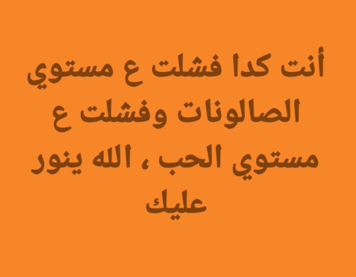 iemanayman's tweet photo. https://t.co/4nQhzbQPpl