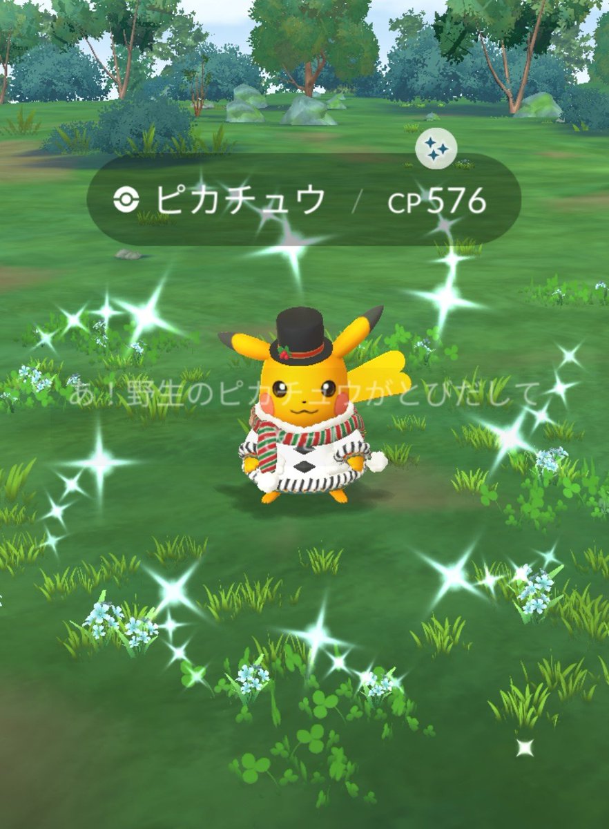 lichtlib's tweet photo. ピッカ🌟 https://t.co/JrNOwLmfSF