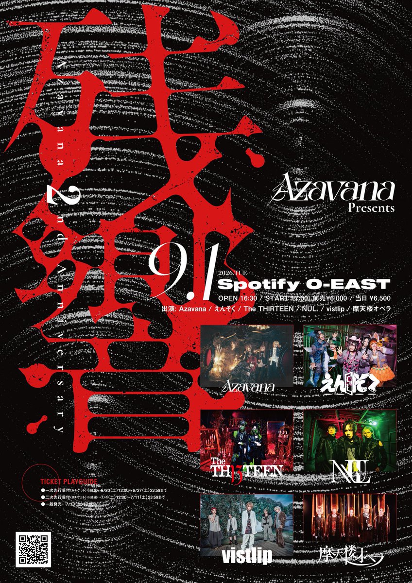 Azavana Official tweet media