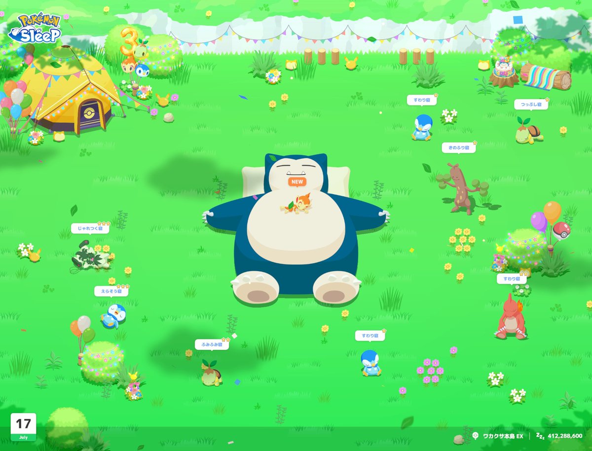 poke_suya's tweet photo. #ポケスリ3周年をみんなで

おはようございます☀️
普段は分割睡眠はしないのですが、今回はやらずにはいられない！！ https://t.co/nLbw7q2wED
