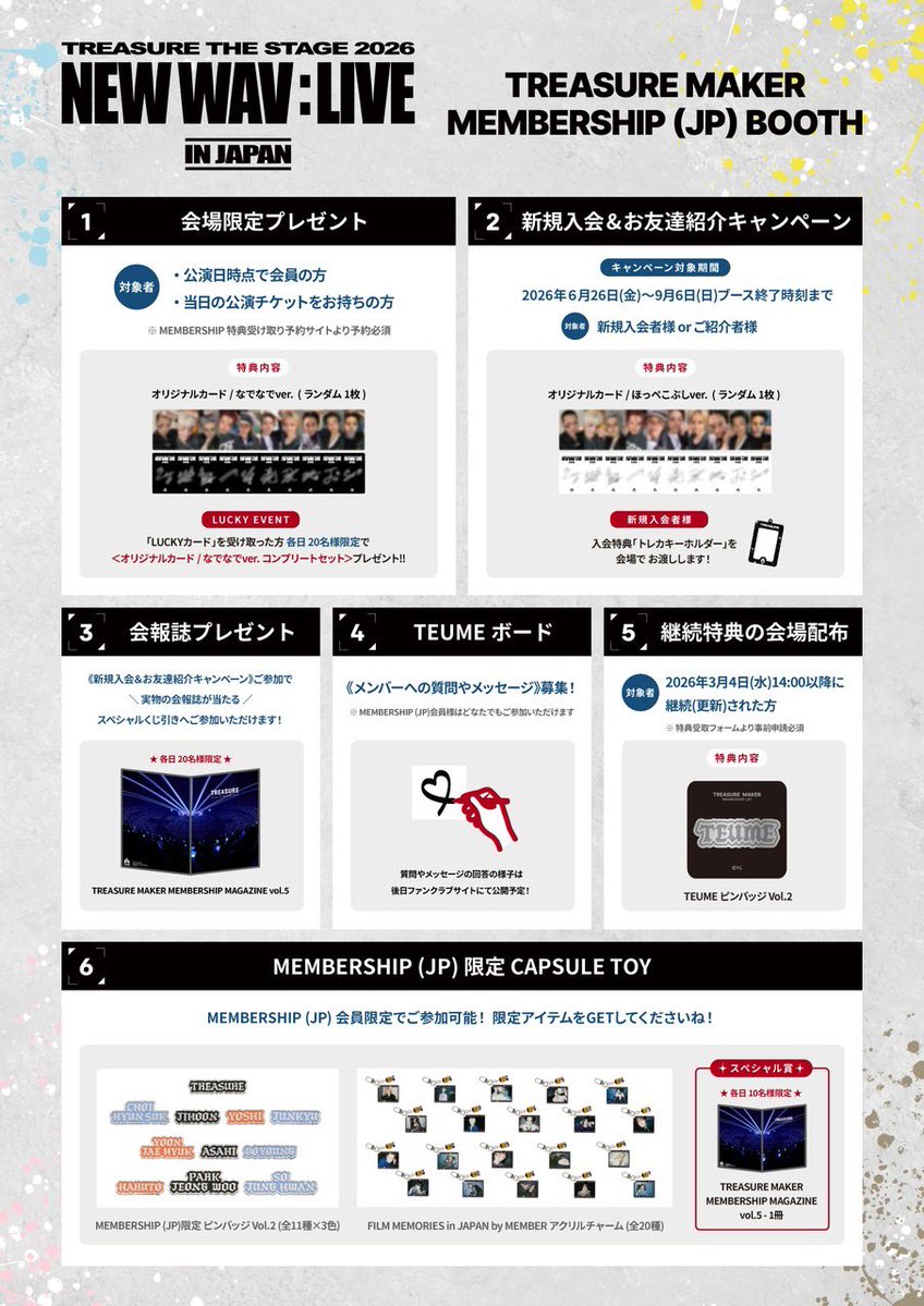 TREASURE JAPAN OFFICIAL tweet media