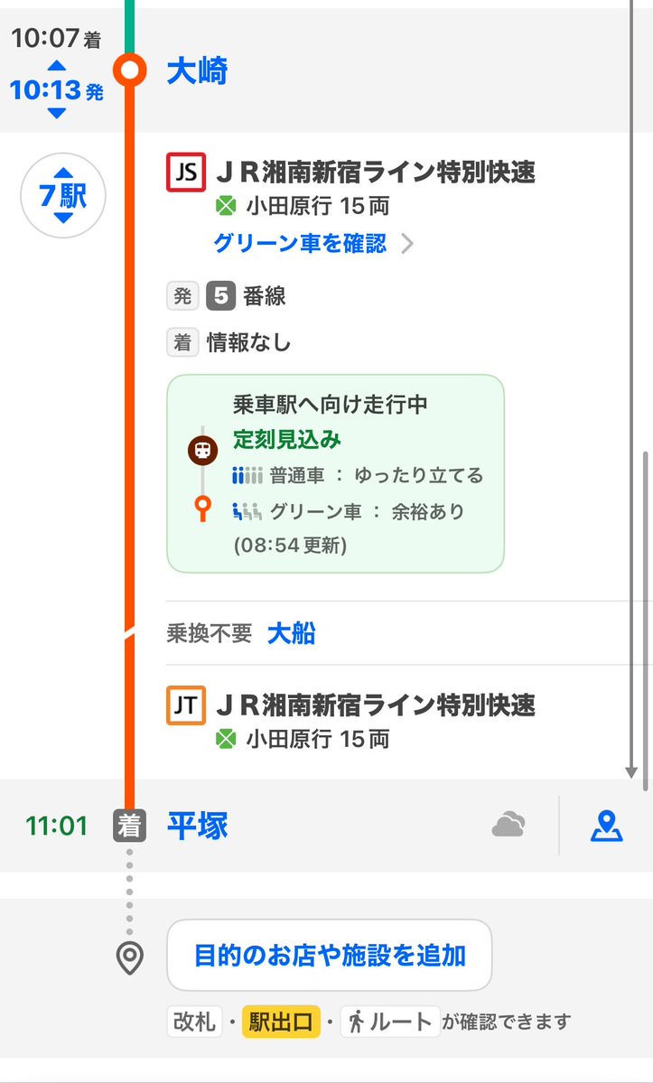 マヌ〜ル🛰️🪐🔭 tweet media