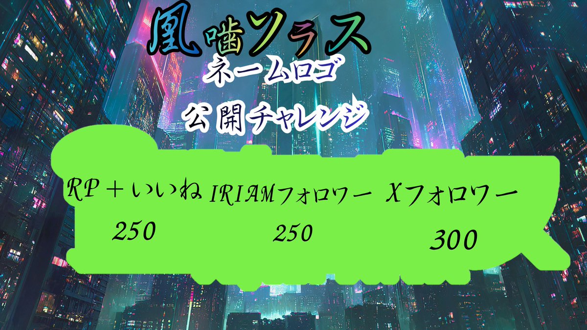 凰噛ソラスDAGV研修生 tweet media