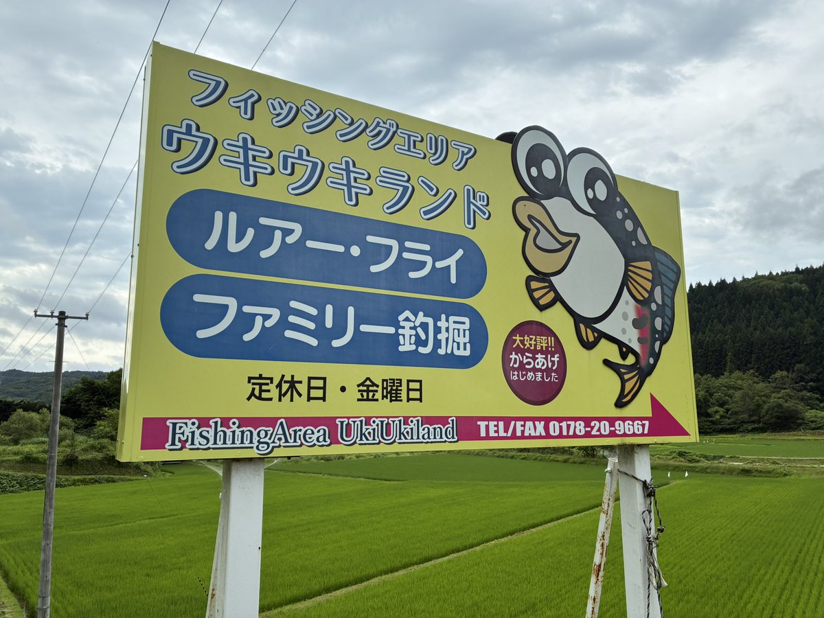 NS_COPRO's tweet photo. 本日から二泊三日遠征✨　
一日目はこちら💁　
☔️予報が☁️予報に💫　
今回の遠征はオール　
パックロッドで🤗 https://t.co/hGfqEmYICn